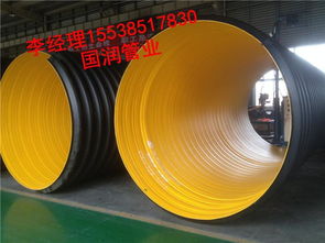 國潤管業(yè)uhmw pe超高分子量聚乙烯管材本公司專注生產(chǎn)鋼帶增強(qiáng)pe螺紋波紋管 排污管道 逃生管道供應(yīng)山西省廠家直銷圖片,國潤管業(yè)uhmw pe超高分子量聚乙烯管材本公司專注生產(chǎn)鋼帶增強(qiáng)