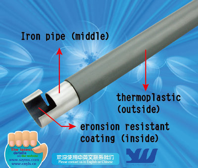 【供應(yīng)ABS紅色線棒管子生產(chǎn)家[永聯(lián)晟]】?jī)r(jià)格,廠家,圖片,塑料管,深圳市永聯(lián)晟五金塑膠-銷售部-