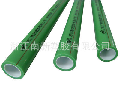 浙江南新塑膠 專業生產銷售PPR鋁塑抗菌納米管